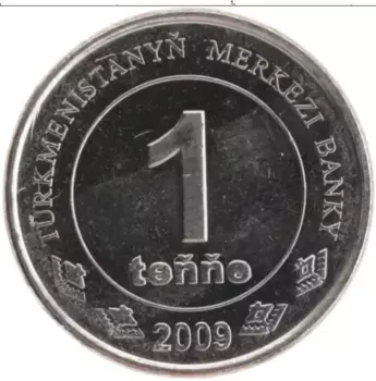 Монета тенне Туркмении 2009 года Медно-никель