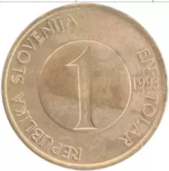 Монета толар Словении 1993 года Латунь