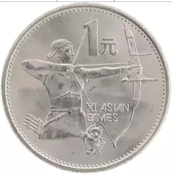 Монета юань Китая 1990 года Медно-никель ХI азиатские игр