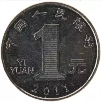 Монета юань Китая 2011 года Медно-никель