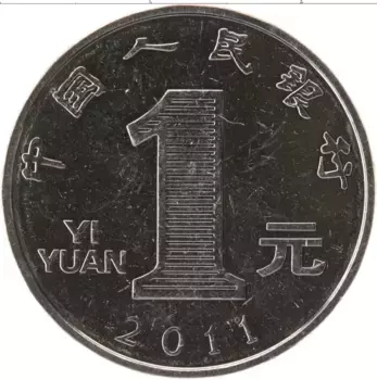 Монета юань Китая 2011 года Медно-никель