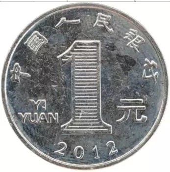Монета юань Китая 2012 года Медно-никель