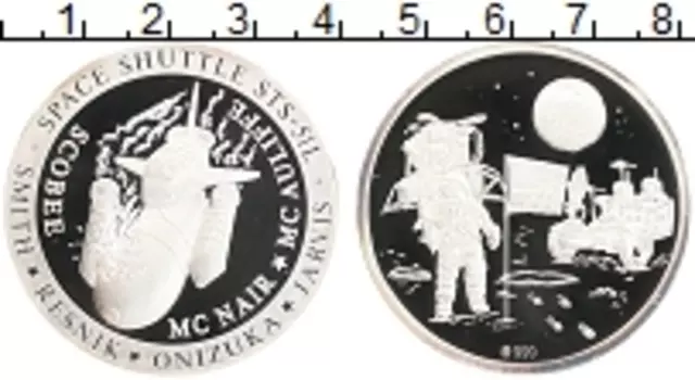 Монета Жетон Америки Серебро Космос