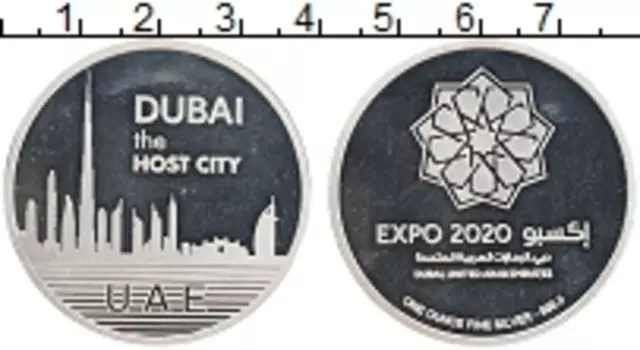 Монета Жетон Арабских Эмиратов 2020 года Серебро Выставка Экспо в Дубае