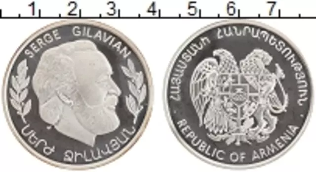 Монета Жетон Армении 1993 года Серебро Сергей Гилавиан