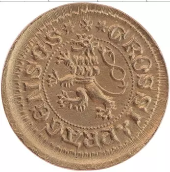 Монета Жетон Чехии Алюминий Пражский грош