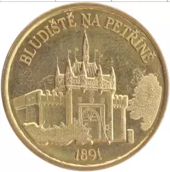 Монета Жетон Чехии Латунь Прага