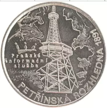 Монета Жетон Чехии Медно-никель Пражская информационная служба