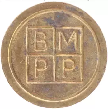 Монета Жетон Европы Латунь ВМРР