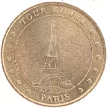 Монета Жетон Франции 2002 года Латунь Эйфелева башня