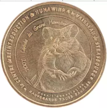 Монета Жетон Франции 2007 года Латунь Хомяк