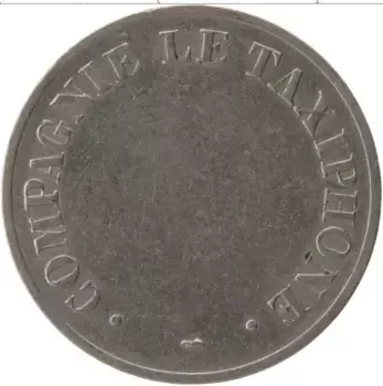 Монета Жетон Франции Медно-никель Жетон таксофона