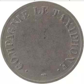 Монета Жетон Франции Медно-никель Жетон таксофона