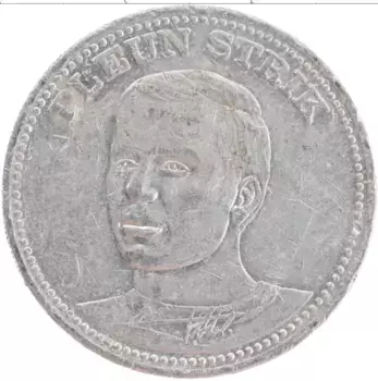 Монета Жетон ФРГ 1970 года Алюминий Шелл