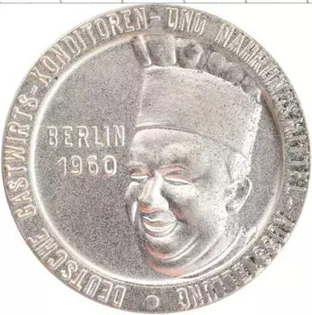 Монета Жетон ГДР 1960 года Посеребрение Лучшему повару