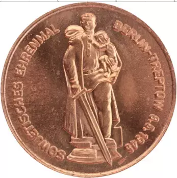 Монета Жетон ГДР 1970 года Бронза 25 лет победы