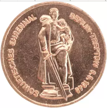 Монета Жетон ГДР 1970 года Бронза Памятник воину освободителю
