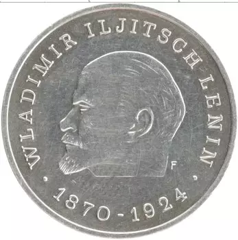 Монета Жетон ГДР 1970 года Серебро 100 лет со дня рождения Ленина