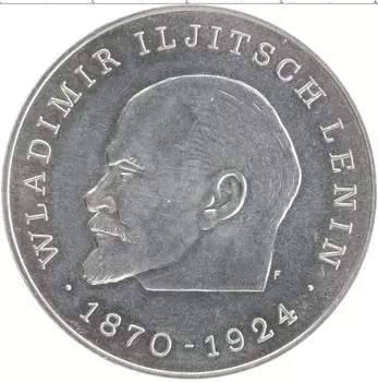 Монета Жетон ГДР 1970 года Серебро 100-летие В