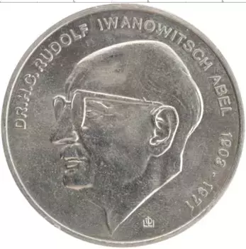 Монета Жетон ГДР 1971 года Медно-никель Рудольф Иванович Абель