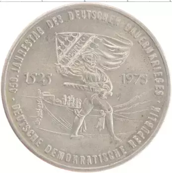Монета Жетон ГДР 1975 года Медно-никель 450 лет крестьянской войны в Германии