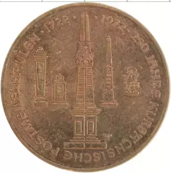 Монета Жетон ГДР 1977 года Бронза Дистанционный столб