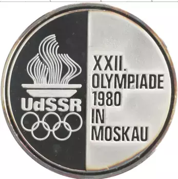 Монета Жетон ГДР 1980 года Серебро Олимпийские игры в Москве и Лэйк Плэсиде