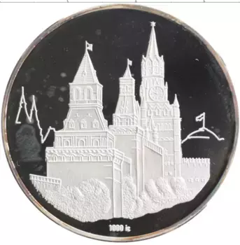 Монета Жетон ГДР 1980 года Серебро Олимпийские игры в Москве