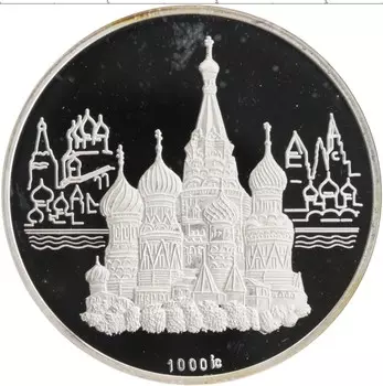 Монета Жетон ГДР 1980 года Серебро Олимпийские игры в Москве