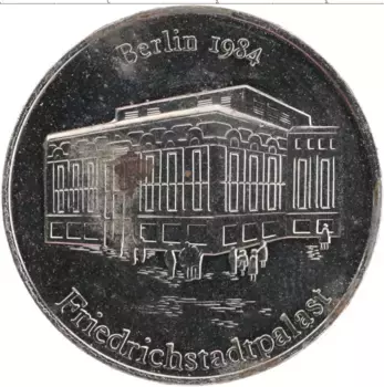 Монета Жетон ГДР 1984 года Медно-никель Берлин