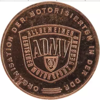 Монета Жетон ГДР Медь ADMV
