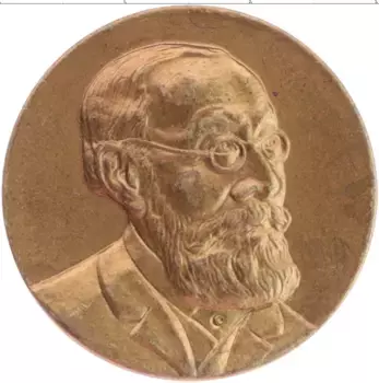 Монета Жетон Германии Бронза Рудольф Виршов