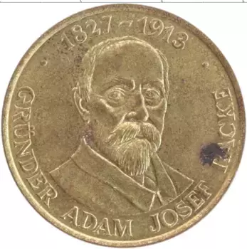 Монета Жетон Германии Латунь Адам Джозеф