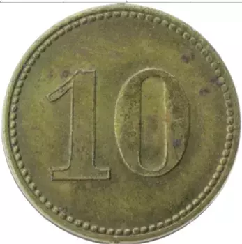 Монета Жетон Германии Латунь АМ