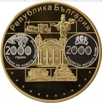 Монета Жетон Германии Латунь Европейская валюта, Болгария