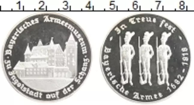 Монета Жетон Германии Серебро