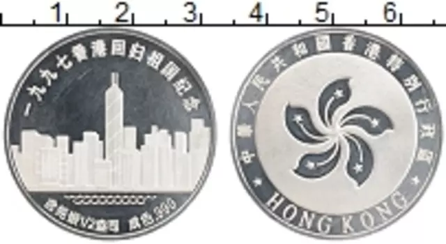 Монета Жетон Гонконга Серебро Вид города