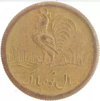 Монета Жетон Ирана Латунь Игровой жетон
