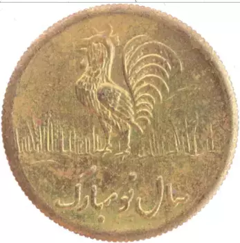 Монета Жетон Ирана Латунь Игровой жетон