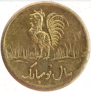 Монета Жетон Ирана Латунь Игровой жетон