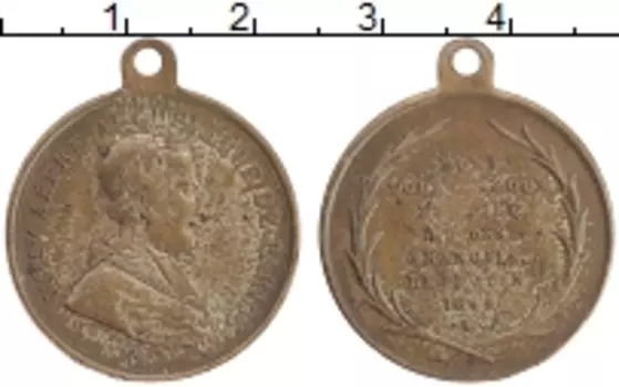 Монета Жетон Италии 1848 года Посеребрение Жетон на смерть папы Франциска 27 иююня 1848 года