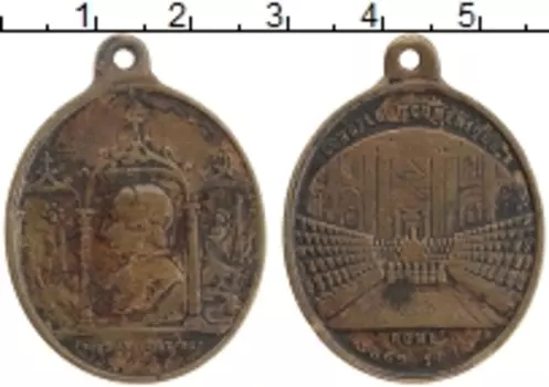 Монета Жетон Италии 1870 года Медь Папа Павел IX Вселенский Собор 1869-1870