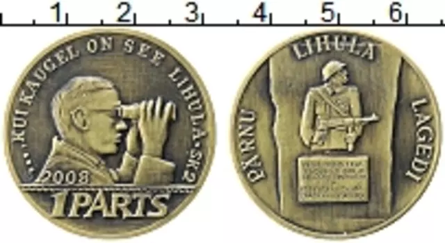 Монета Жетон Эстонии 2008 года Латунь Памятник эстонской дивизии СС