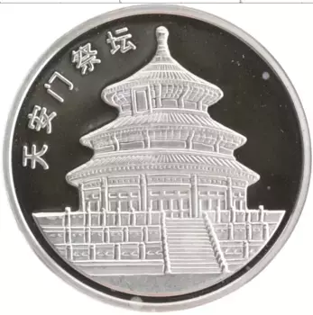 Монета Жетон Китая Серебро Храм Неба