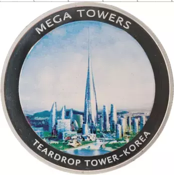Монета Жетон Мозамбика 2010 года Посеребрение Башня в Корее