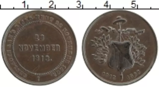 Монета Жетон Нидерланд 1863 года Медь В честь юбилея освобождения Нидерланд