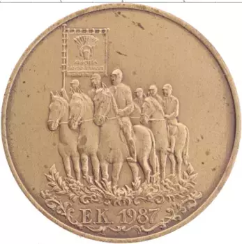 Монета Жетон Нидерланд 1987 года Бронза Чемпионат Европы по кавалерии