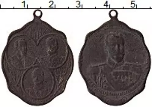 Монета Жетон Николая 2 1914 года Медь