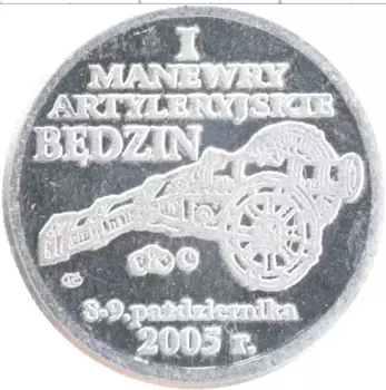 Монета Жетон Польши 2005 года Алюминий Бедзин