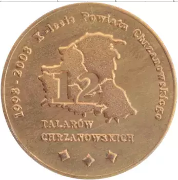 Монета Жетон Польши 2008 года Бронза Кржановски